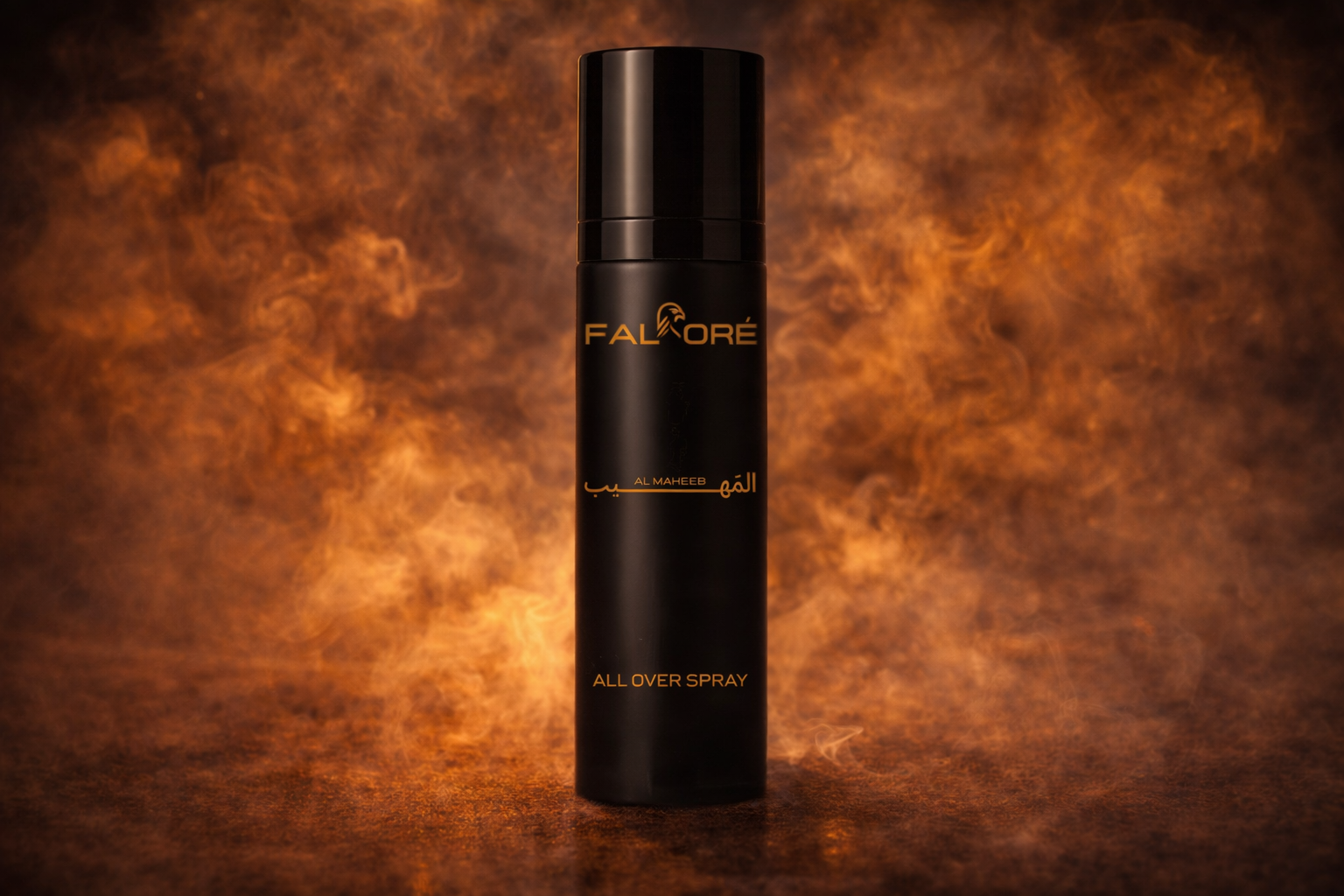 المهيب - بخاخ شامل